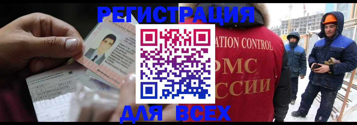 прописка для военкомата в Кувшиново