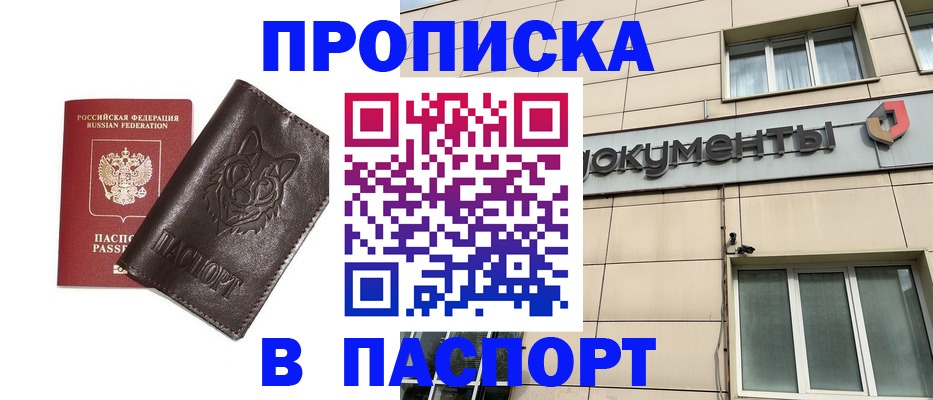 форма 3 в Кувшиново