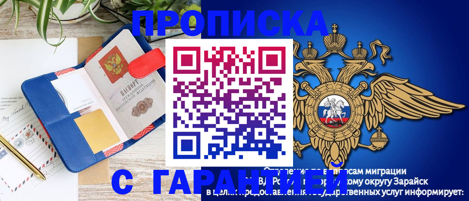 временная регистрация в квартире в Кувшиново